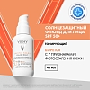 Купить Vichy Capital Soleil UV-Age Daily 40 мл крем-флюид тонирующий невесомый солнцезащитный  для кожи лица против признаков фотостарения светлый SPF 50+