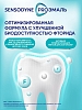 Купить Sensodyne ProЭмаль Junior 50 мл паста зубная для детей 6-14 лет мятная жвачка