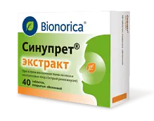 Купить: Синупрет Экстракт 40 шт таблетки покрытые оболочкой