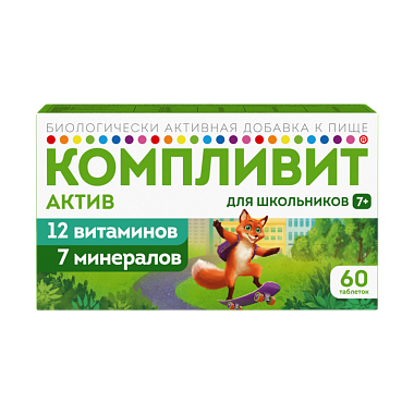 Купить Компливит Актив 60 шт таблетки покрытые пленочной оболочкой