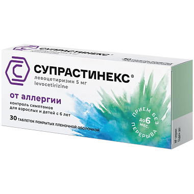 Купить Супрастинекс 5 мг 30 шт таблетки покрытые пленочной оболочкой