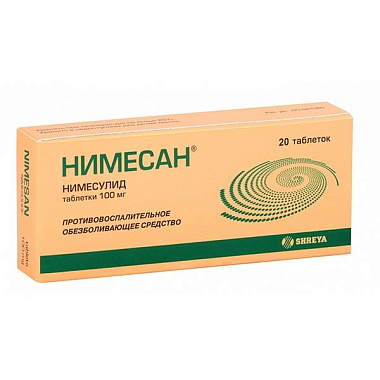 Купить Нимесан 100 мг 20 шт таблетки