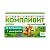 Купить Компливит Актив 60 шт таблетки покрытые пленочной оболочкой