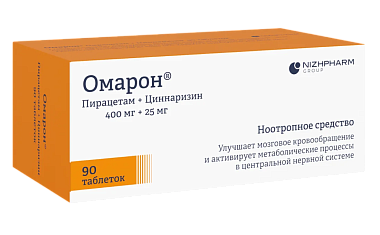 Купить Омарон 90 шт таблетки