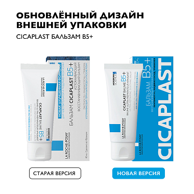Купить La Roche-Posay Effaclar Duo+M  40 мл крем-гель тройной корректирующий  для проблемной кожи лица от прыщей угрей и постакне