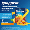 Купить Колдрекс Хотрем 5 шт порошок для приготовления раствора для приема внутрь мед-лимон пакет