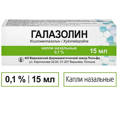 Купить Галазолин 0,1 % 15 мл капли назальные