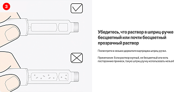 Купить Седжаро 10 мг/доз 2,4 мл 1 шт раствор для подкожного введения + иглы одноразовые 4 шт