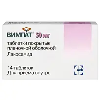 Купить: Вимпат 50 мг 14 шт таблетки покрытые пленочной оболочкой