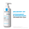 Купить La Roche-Posay Lipikar AP+M 400 мл бальзам липидовосполняющий увлажняющий  для лица и тела для детей и взрослых с маслом ши