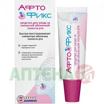 Купить: АфтоФикс бальзам для полости рта 10г