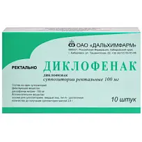 Купить: Диклофенак 100 мг 10 шт суппозитории ректальные