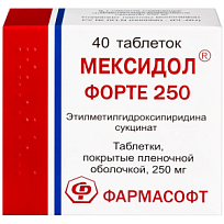 Купить: Мексидол форте 250 мг 40 шт таблетки покрытые оболочкой