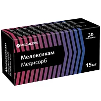 Купить: Мелоксикам Медисорб 15 мг 30 шт таблетки