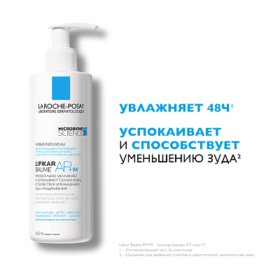 Купить La Roche-Posay Lipikar AP+M 400 мл бальзам липидовосполняющий увлажняющий  для лица и тела для детей и взрослых с маслом ши