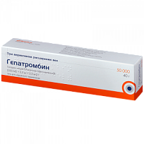 Купить: Гепатромбин 2,5 мг + 2,5 мг 500 МЕ 40 г гель для наружного применения туба