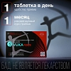Купить Вука Форте 30 шт таблетки покрытые пленочной оболочкой массой 1100 мг