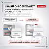 Купить Vichy LiftActiv Hyaluronic 50 мл лифтинг-крем антивозрастной  против морщин для упругости нормальной и комбинированной кожи лица