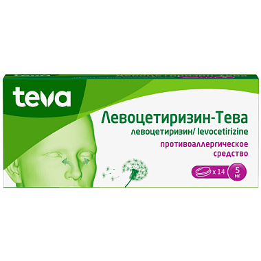 Купить Левоцетиризин-Тева 5 мг 14 шт таблетки покрытые пленочной оболочкой