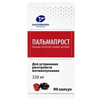 Купить: Пальмапрост 320 мг 90 шт капсулы
