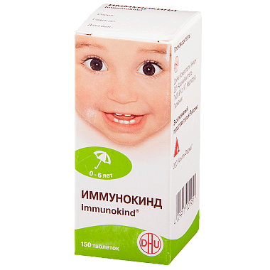 Купить Иммунокинд 150 шт таблетки для рассасывания для детей