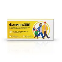 Купить: Фарингазон 10 мг 20 шт таблетки для рассасывания ваниль