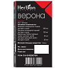 Купить Верона 20 шт капсулы