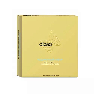 Купить Dizao 5 шт 40 г патчи для глаз набор подарочный