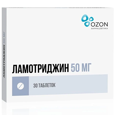 Купить Ламотриджин 50 мг 30 шт таблетки