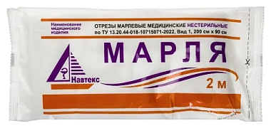 Купить Марля 90 cм х 2 медицинская нестерильная 