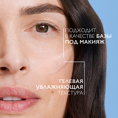 Купить La Roche-Posay Hyalu B5 15 мл сыворотка концентрированная увлажняющая  для контура глаз против морщин темных кругов и следов усталости