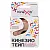 Купить Кинезио тейп Kinexib Classic 5 см х 5 м бинт адгезивный бежевый