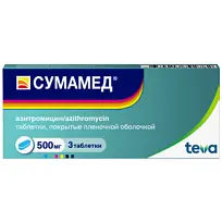 Купить: Сумамед 500 мг 3 шт таблетки покрытые пленочной оболочкой