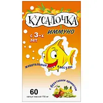 Купить: Кусалочка Иммуно Рыбий жир 60 шт жевательные капсулы для детей