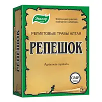 Купить: Репешок обыкновенный 50 г трава пачка