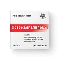 Купить: Губка коллагеновая кровоостанавливающая рассасывающая 50 мм x 50 мм 1 шт