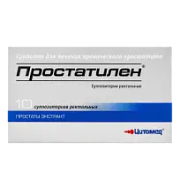 Купить: Простатилен 3 мг 10 шт суппозитории ректальные
