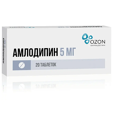 Купить Амлодипин 5 мг 20 шт таблетки