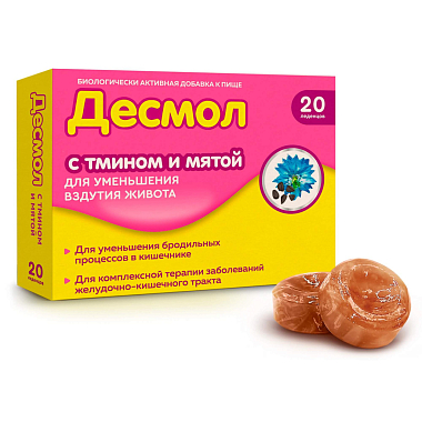 Купить Десмол 20 шт леденцы мята-тмин