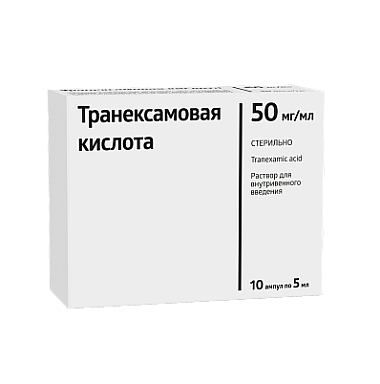 Купить Транексамовая кислота 50 мг/мл 5 мл 10 шт раствор для внутривенного введения