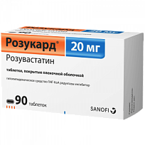 Купить: Розукард 20 мг 90 шт таблетки покрытые пленочной оболочкой