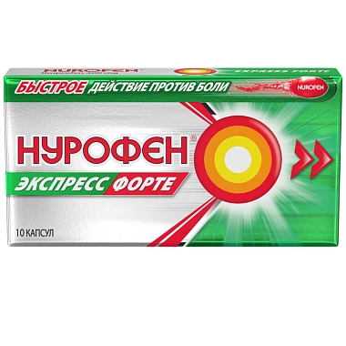 Купить Нурофен Экспресс Форте 400 мг 10 шт капсулы
