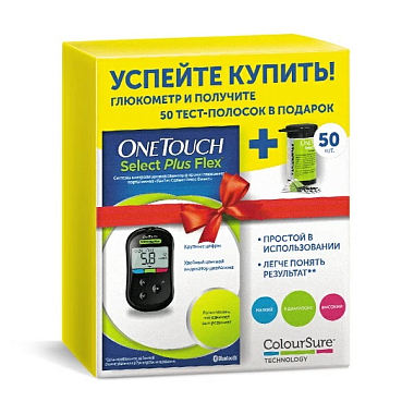 Купить OneTouch Select Plus Flex глюкометр система контроля уровня глюкозы в крови портативная