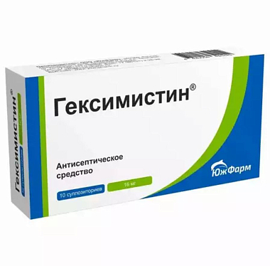 Купить Гексимистин 16 мг 10 шт суппозитории вагинальные