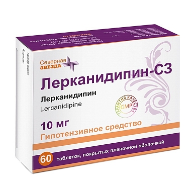 Купить Лерканидипин-СЗ 10 мг 60 шт таблетки покрытые пленочной оболочкой