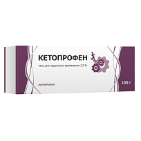 Купить: Кетопрофен 2,5 % 100 г гель для наружного применения