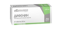 Купить: Дифенин 100 мг 20 шт таблетки