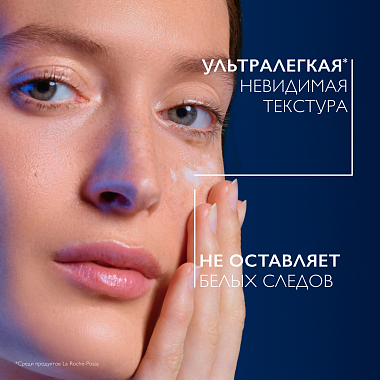 Купить La Roche-Posay Anthelios UVMUNE 400   50 мл крем-флюид невидимый солнцезащитный  для лица и кожи вокруг глаз SPF 50+ PPD 42