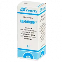 Купить: Цефосин 1 г 1 шт  порошок для приготовления раствора для внутривенного и внутримышечного введения флакон