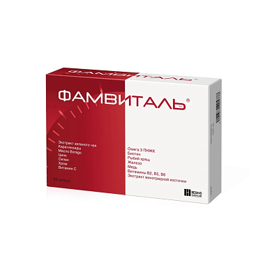 Купить Фамвиталь 90 шт капсулы